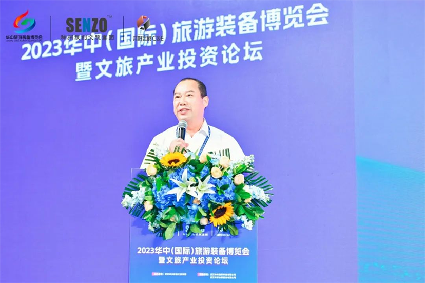 2023華中（國(guó)際）旅游裝備博覽會(huì)-主場(chǎng)服務(wù) (4)
