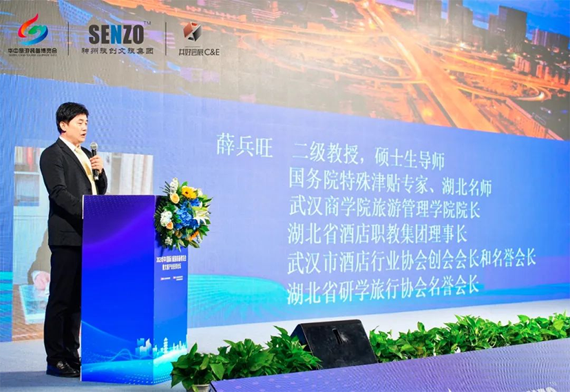 2023華中（國(guó)際）旅游裝備博覽會(huì)-主場(chǎng)服務(wù) (6)
