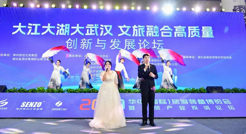 2023華中（國(guó)際）旅游裝備博覽會(huì)-主場(chǎng)服務(wù) (3)