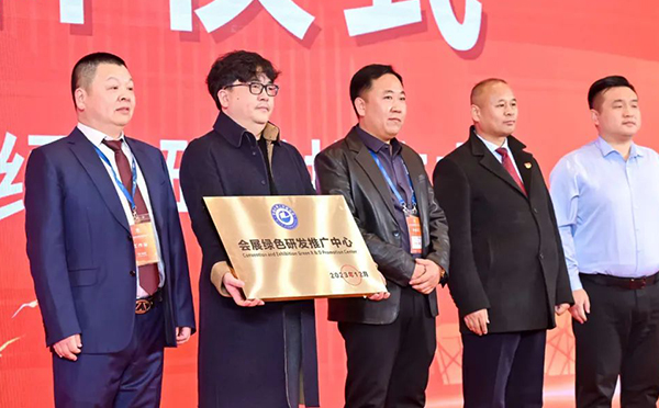 “極展”受邀參加2023中國會(huì)展品牌發(fā)展大會(huì)——牽頭成立全國會(huì)展綠色研發(fā)推廣中心