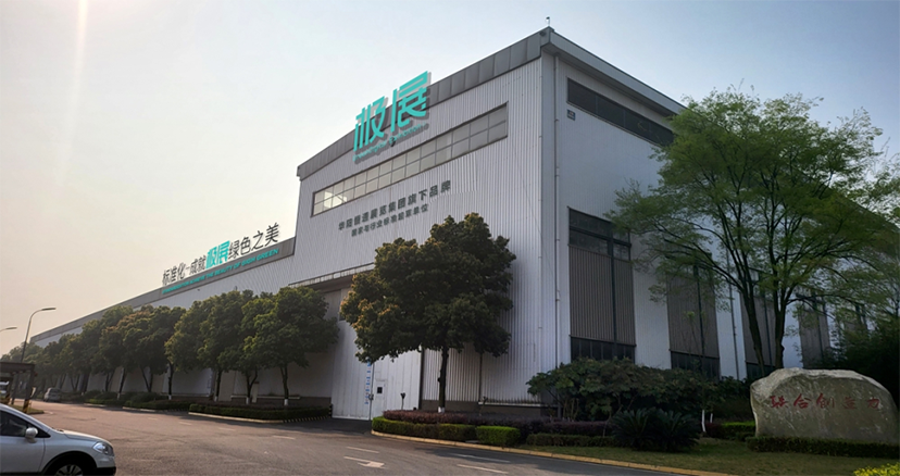 華陽恒通綠色會展品牌-極展綠色搭建