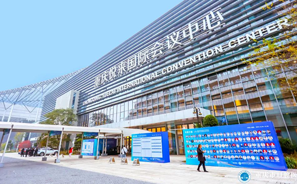 聚焦成渝,，論道口腔健康 | 華陽恒通助力2023年成渝雙城口腔醫(yī)學(xué)發(fā)展論壇暨重慶市口腔醫(yī)學(xué)會(huì)學(xué)術(shù)年會(huì)圓滿舉辦,！