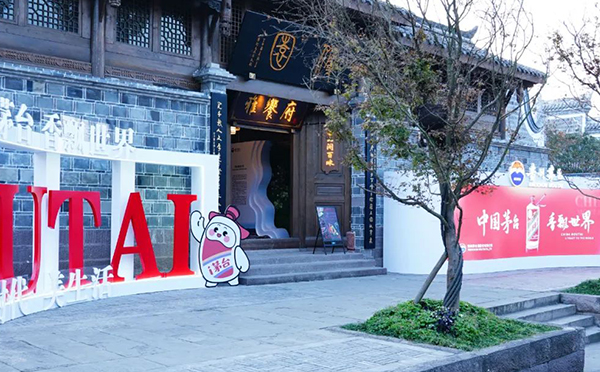 華陽恒通傾心打造醬香茅臺(tái)展廳，相遇2023中國國際名酒博覽會(huì)與您共享酒都和美,！