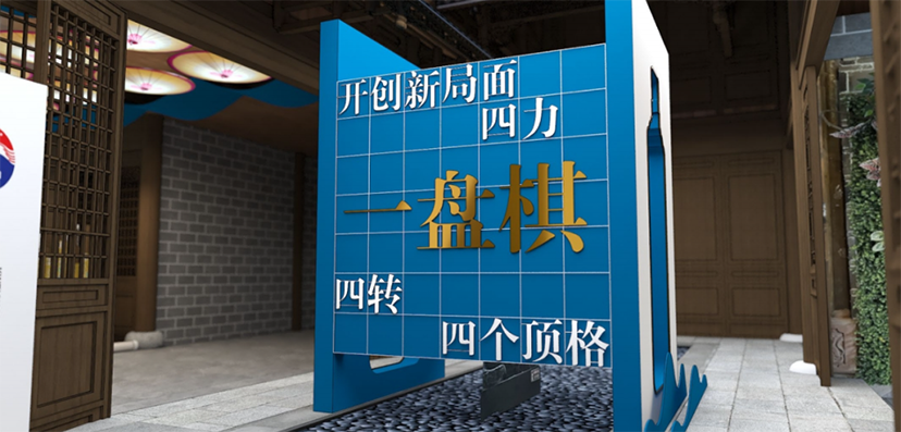 展廳設(shè)計公司 (4)