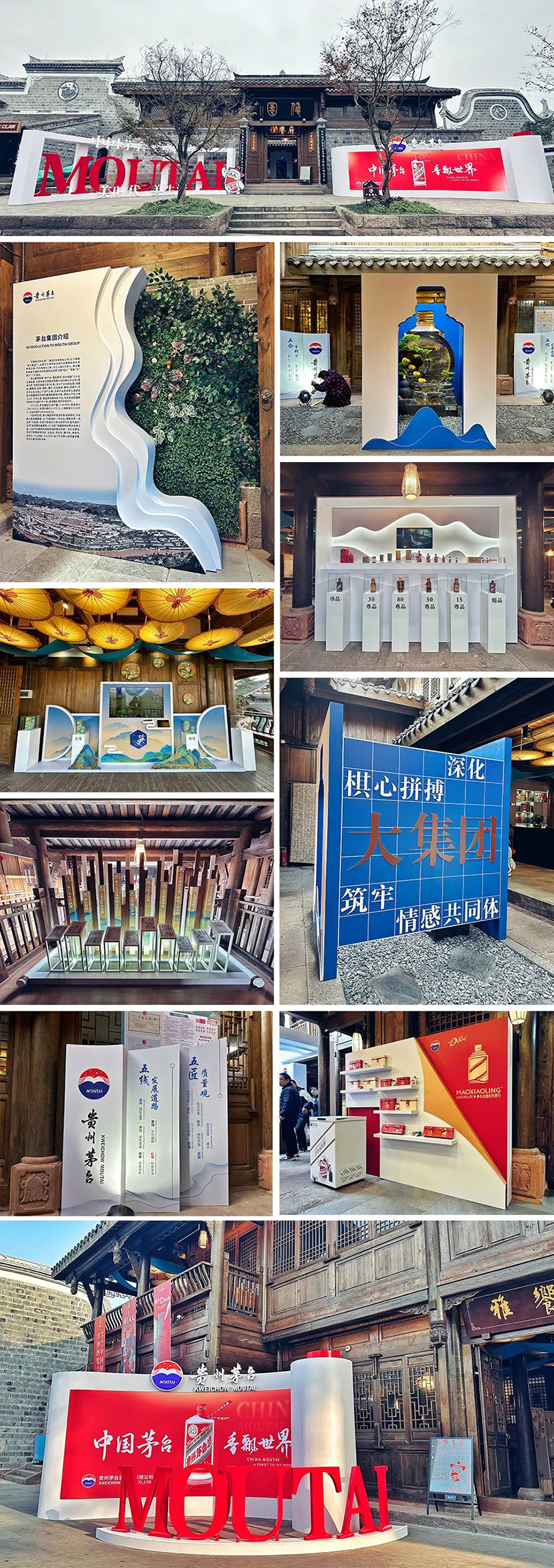 展廳設(shè)計公司 (4)