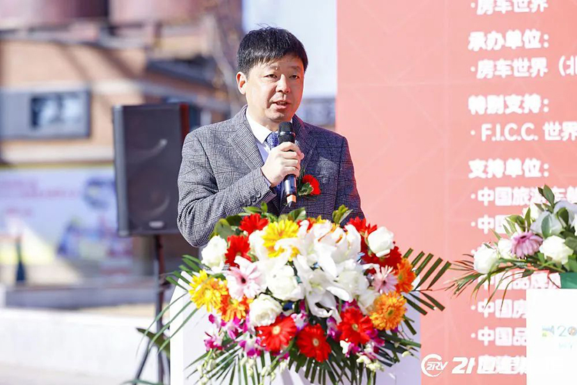 2024北京房車展開(kāi)幕-會(huì)議展覽 (4)