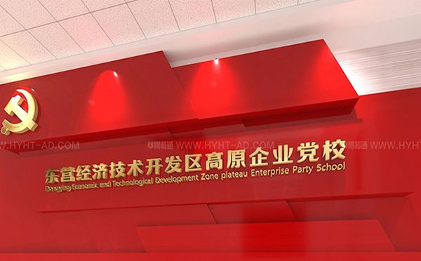 一分鐘快速了解,，黨建館設(shè)計(jì)方案需要注重哪些方面