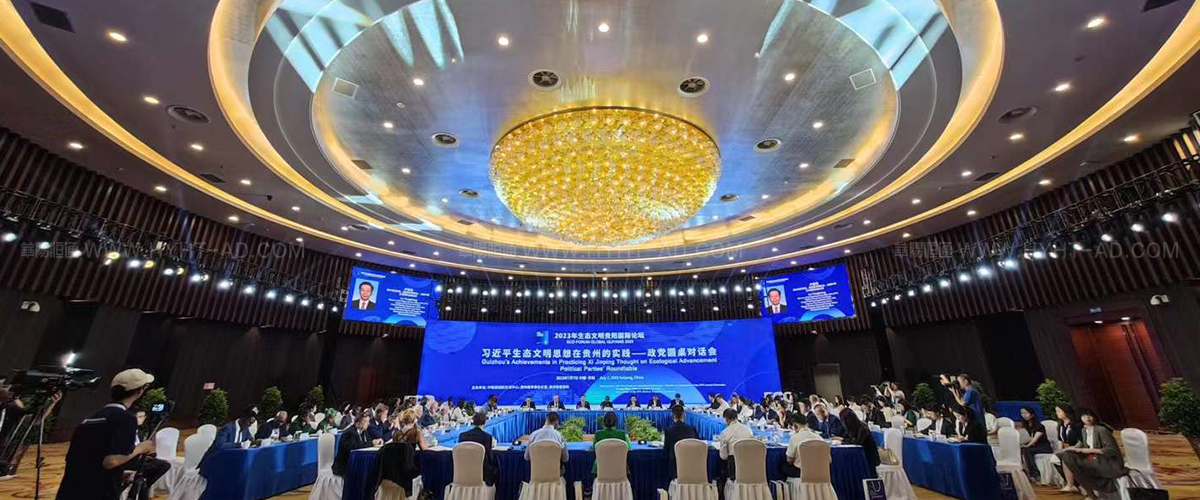 專業(yè)會(huì)議服務(wù)公司