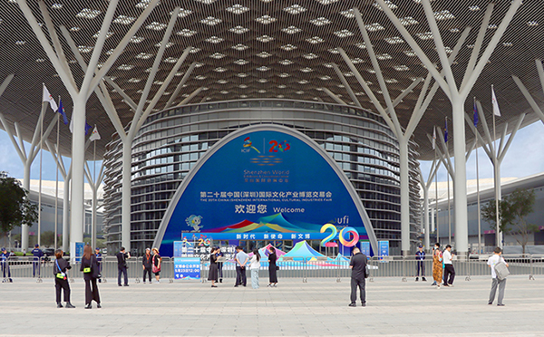 魅力文博 匠心筑夢 | 華陽恒通賦能2024深圳文博會主場服務(wù)新篇章！