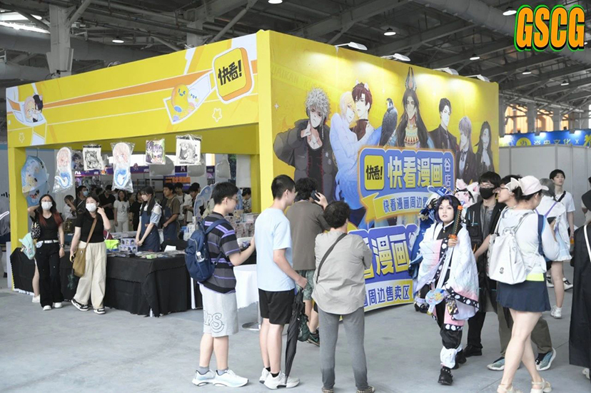 北京漫展-展會活動主場運營管理服務 (5)