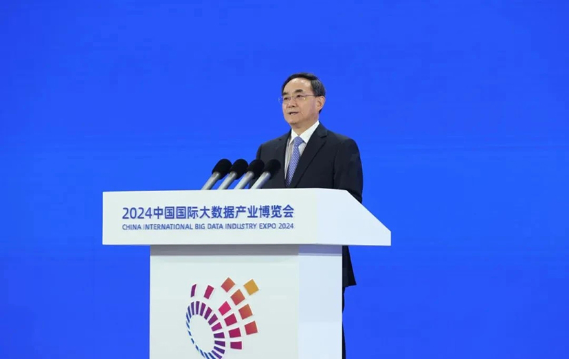2024數(shù)博會-專業(yè)會務會議服務公司 (3)