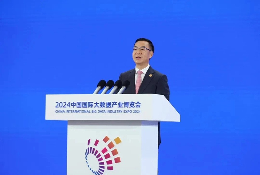 2024數(shù)博會-專業(yè)會務會議服務公司 (4)