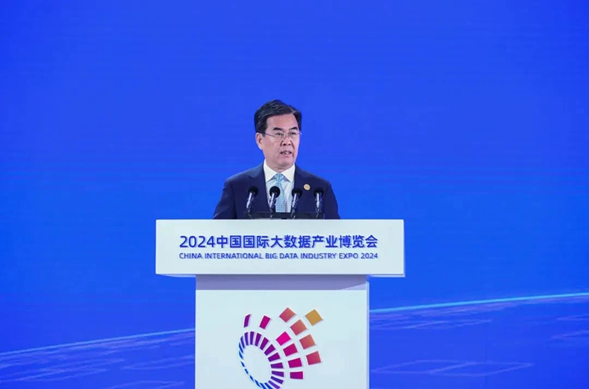 2024數(shù)博會-專業(yè)會務會議服務公司 (5)