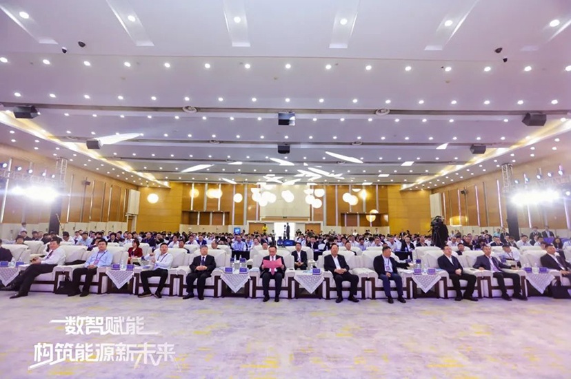 數(shù)字能源大會(huì)-會(huì)議活動(dòng)-展覽展示 (1)