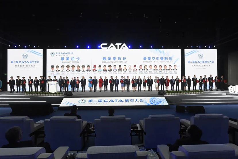 CATA航空大會-主場搭建-主場運(yùn)營管理 (4)