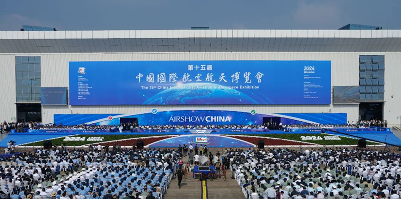 逐夢·攜手向未來 | “國之重器”共舞蒼穹,，中國航展讓世界矚目！