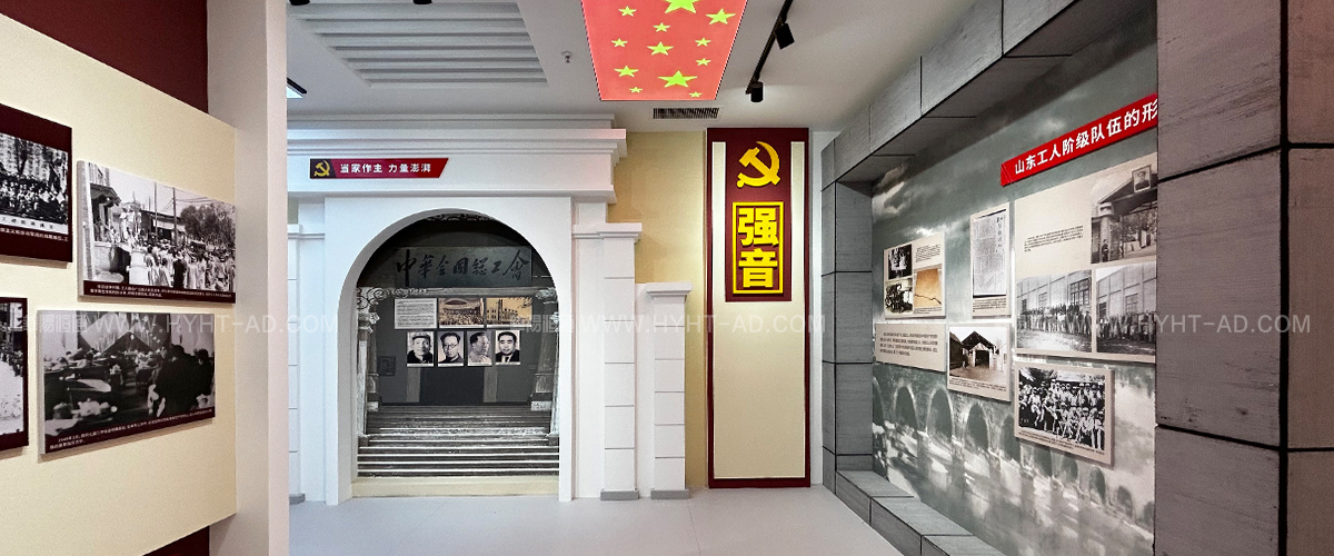展館展廳設計公司-黨建館設計