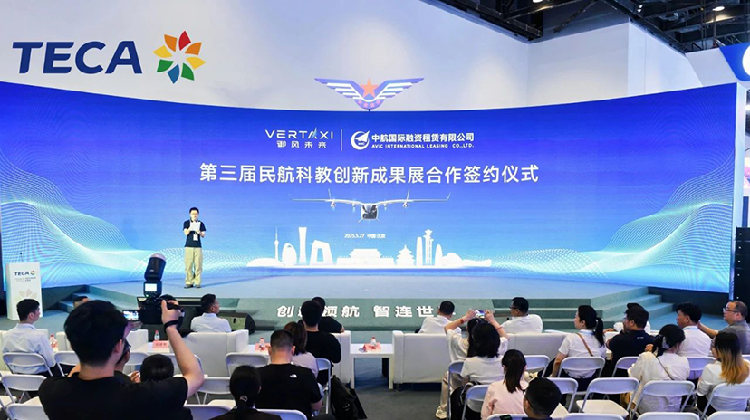 民航科創(chuàng)展-展會(huì)主場運(yùn)營管理