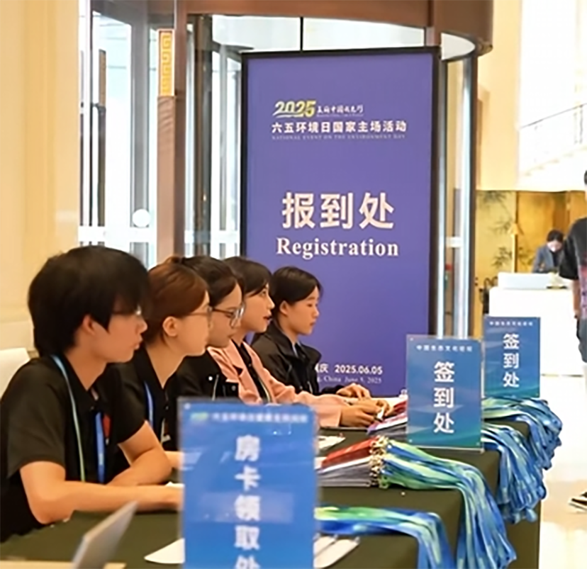 活動論壇現(xiàn)場服務