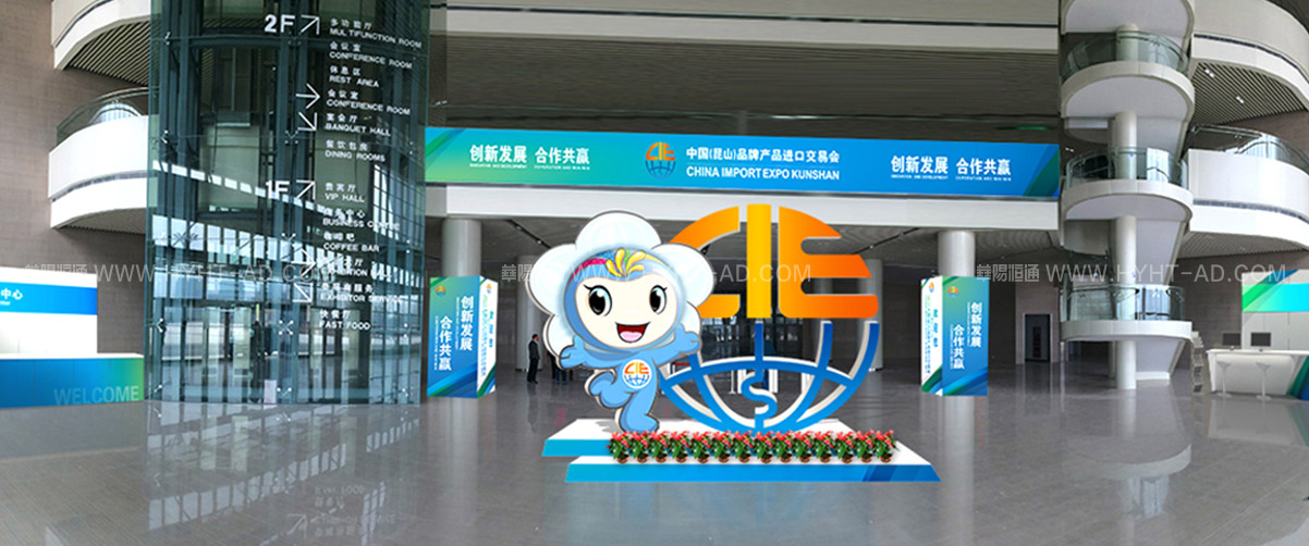 應用場景4：主場氛圍
