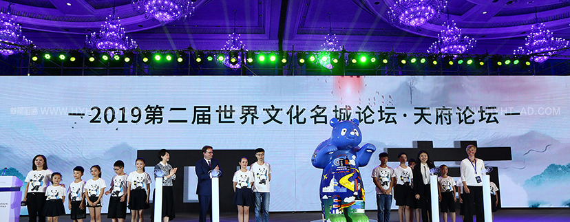 會議承辦3