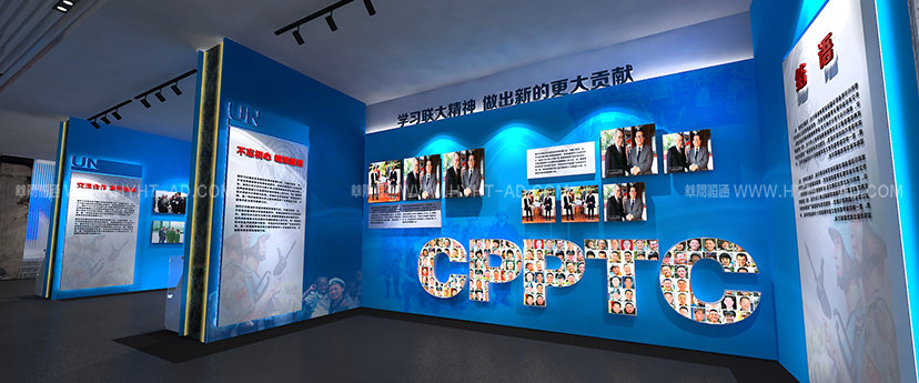 中國(guó)維和警察培訓(xùn)中心展廳