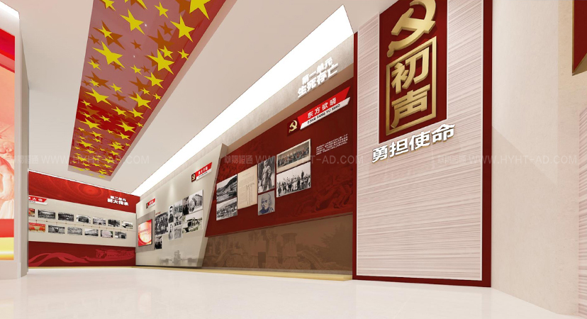 企業(yè)黨校設計_0004_高原企業(yè)黨校設計方案（一）0510_15