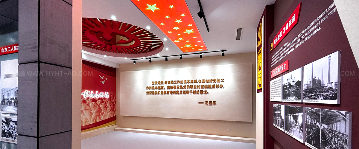 東營經(jīng)濟技術(shù)開發(fā)區(qū)兩新黨校紅色工運館