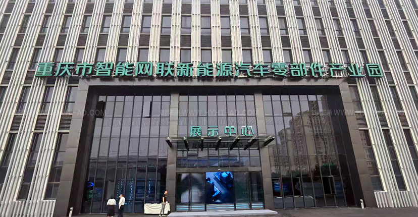 展示中心設(shè)計