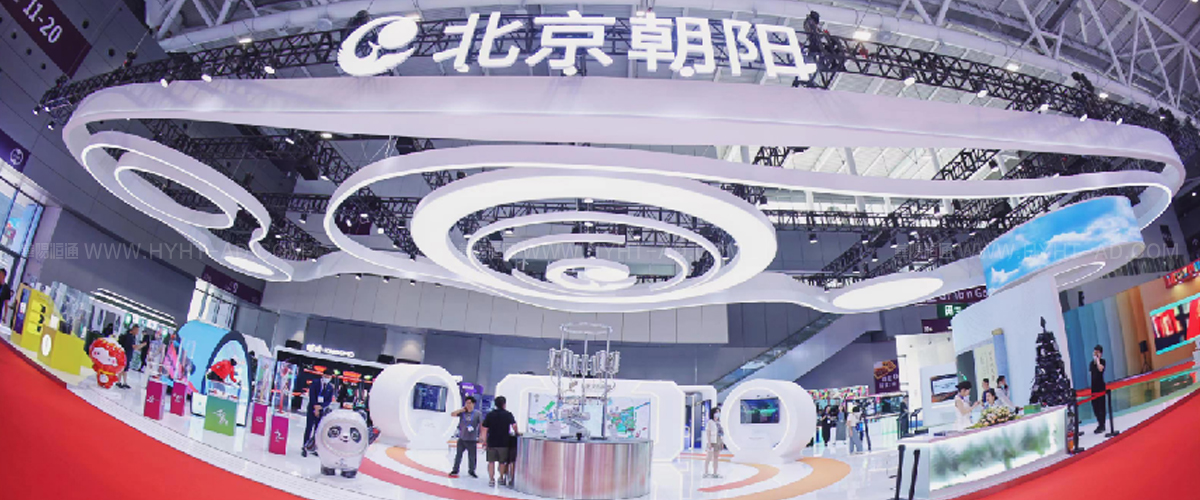 朝陽區(qū)-展臺設(shè)計搭建案例