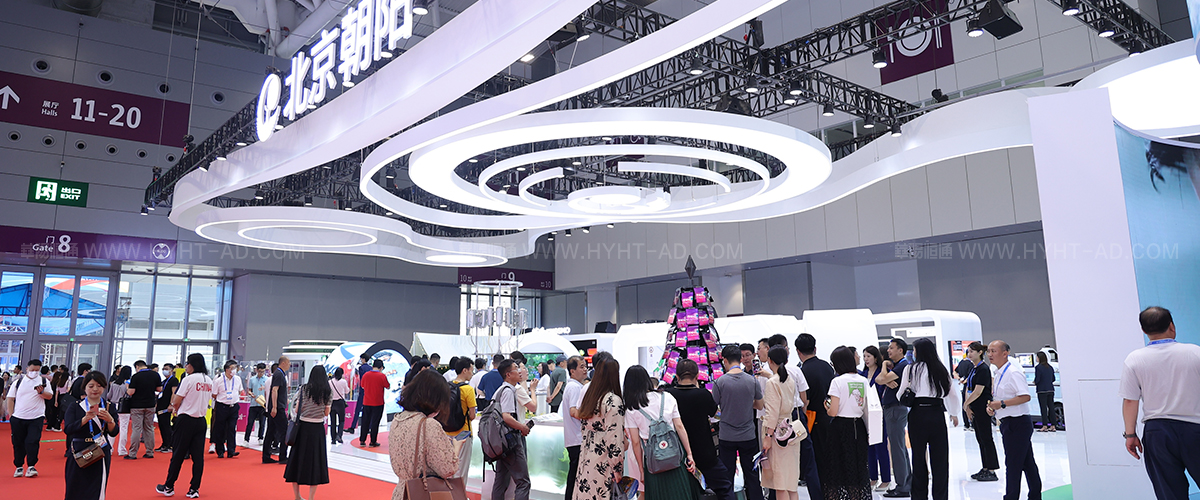 朝陽區(qū)-展臺設(shè)計搭建案例