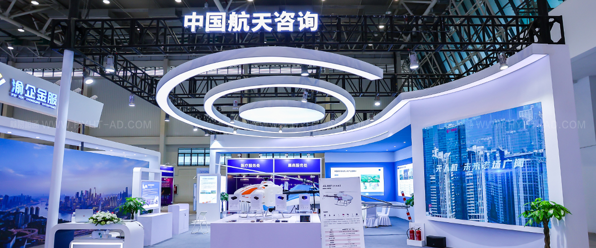 全國產融大會-大型布展設計搭建案例