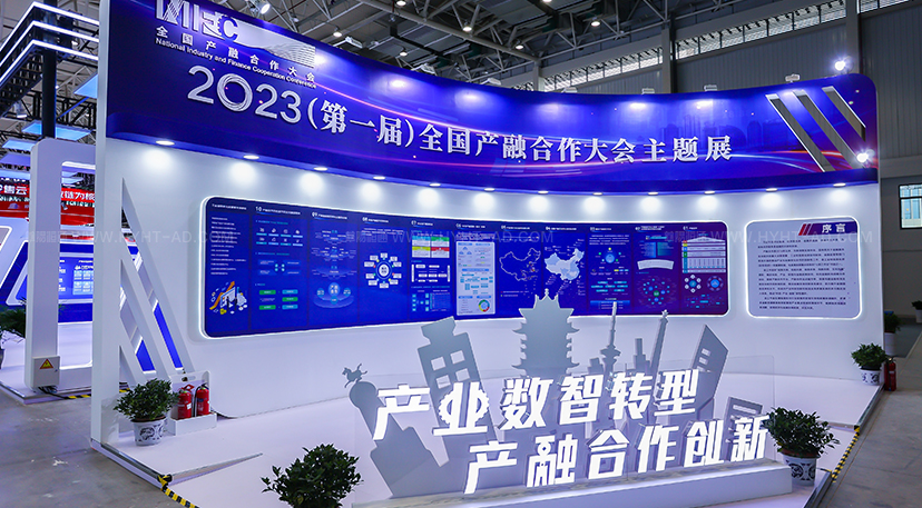 展覽布展-展臺設計搭建_0008_網站案例水印-白 副本 3