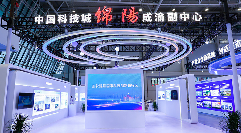 展覽布展-展臺設計搭建_0001_13304059