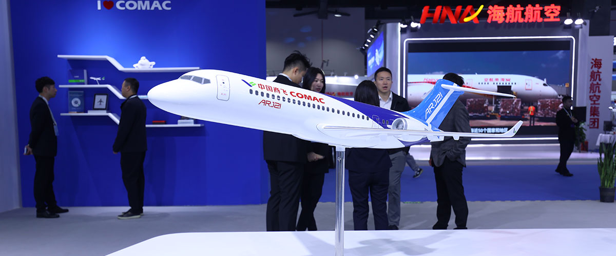 CATA航空大會