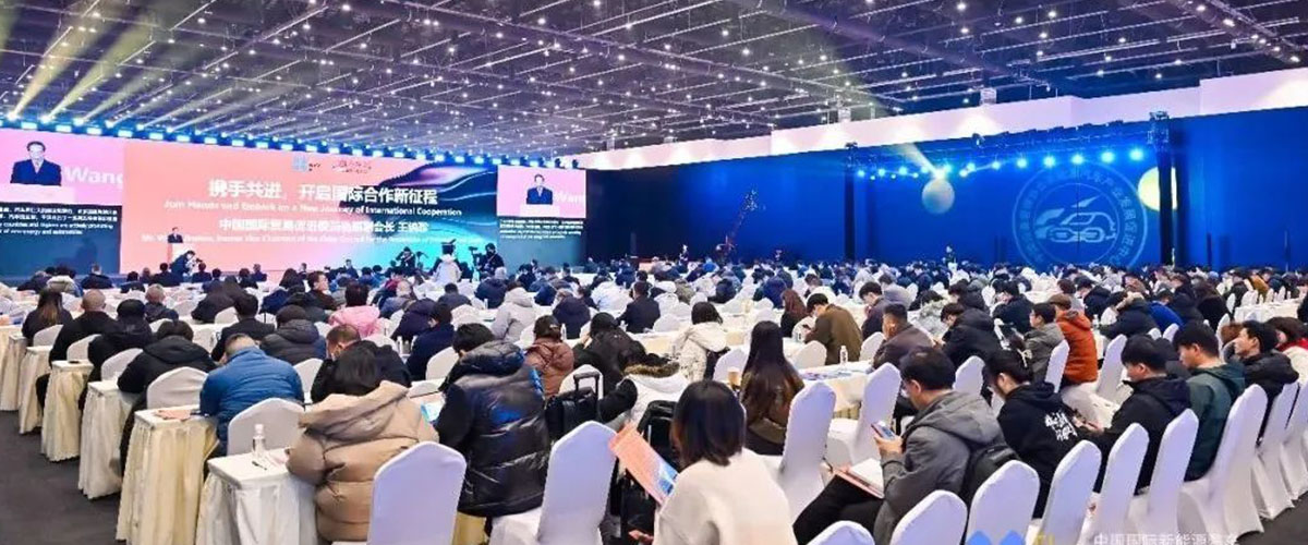 中國國際汽車服務用品及設備展覽會中國國際新能源汽車技術(shù),、零部件及服務展覽會