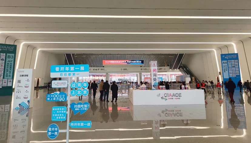 展會服務公司
