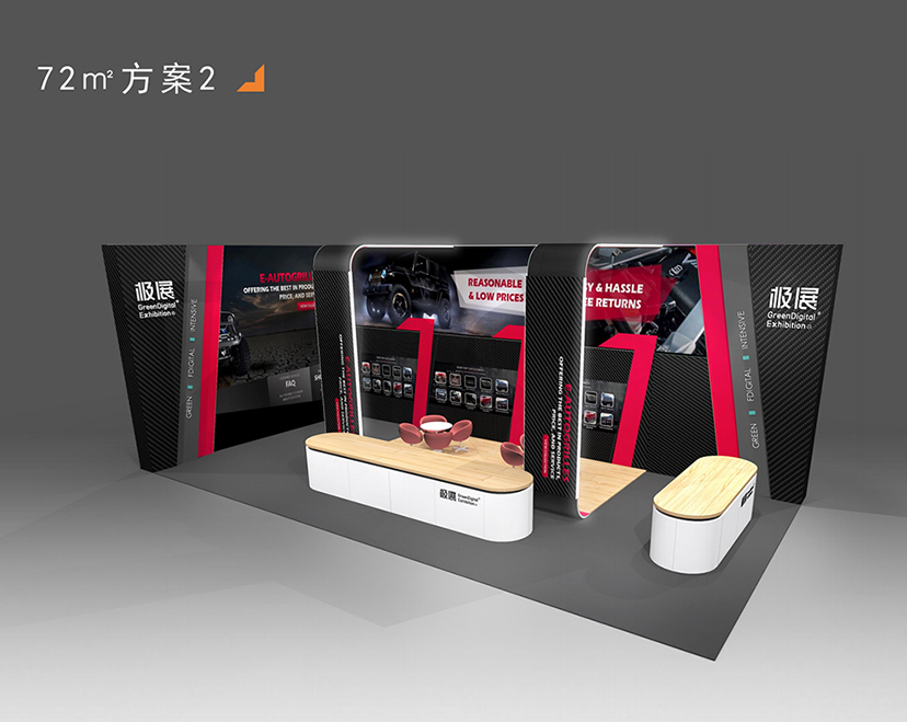 環(huán)保展臺(tái)設(shè)計(jì)搭建